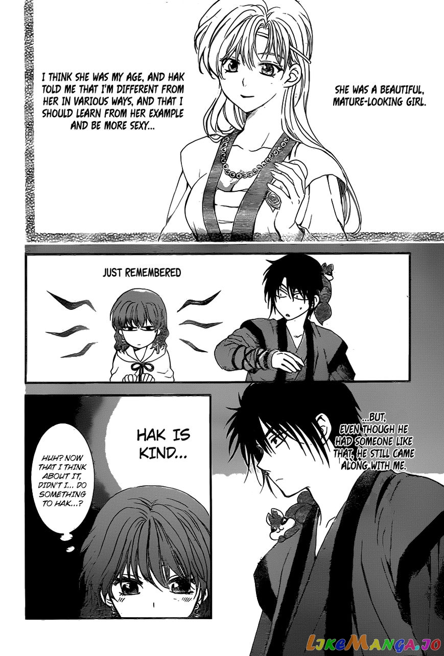 Akatsuki No Yona Chapter 151 image 10
